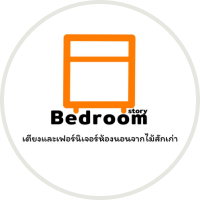 Bedroom Story-เฟอร์นิเจอร์ห้องนอน