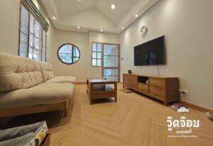 รีวิว ห้องรับแขก