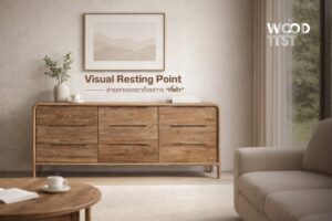 Visual Resting Point