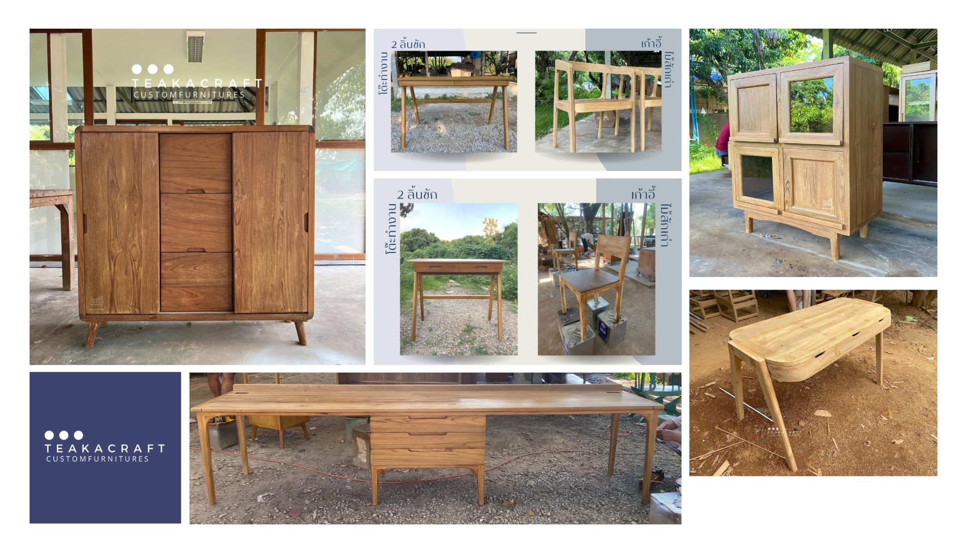 teak a craft