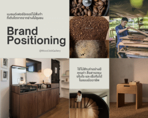 wood job gallery