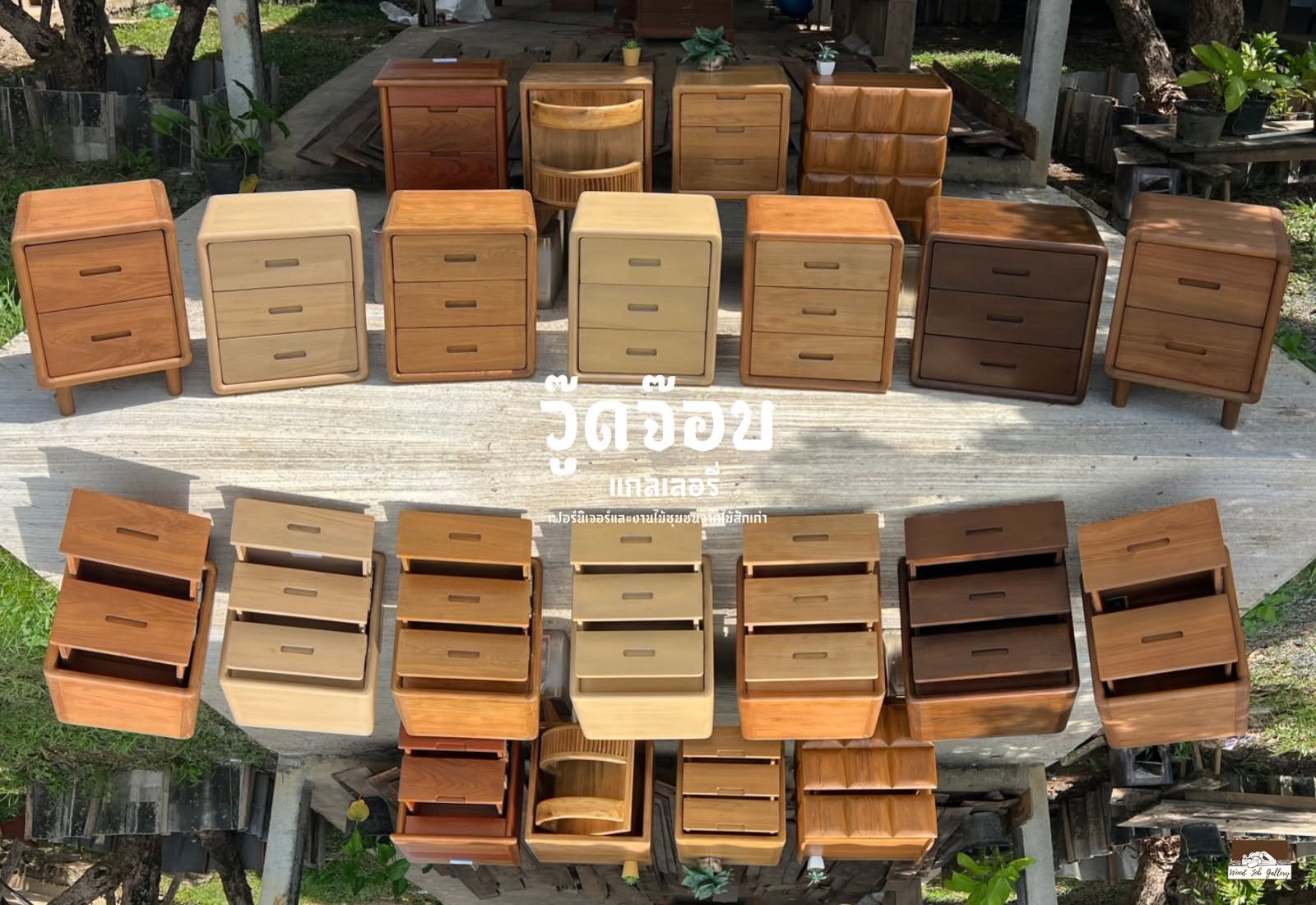 WoodJobGallery